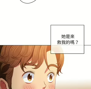 Page 445 of 恶女勾勾缠 | 惡女勾勾纏 |难缠小恶女 | 難纏小惡女 85-96 - preview thumbnail