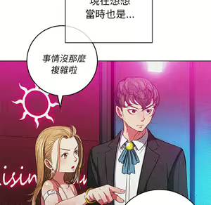 Page 447 of 恶女勾勾缠 | 惡女勾勾纏 |难缠小恶女 | 難纏小惡女 85-96 - preview thumbnail
