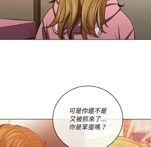 Page 451 of 恶女勾勾缠 | 惡女勾勾纏 |难缠小恶女 | 難纏小惡女 85-96 - preview thumbnail
