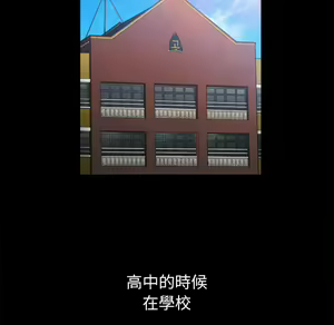 Page 484 of 恶女勾勾缠 | 惡女勾勾纏 |难缠小恶女 | 難纏小惡女 85-96 - preview thumbnail