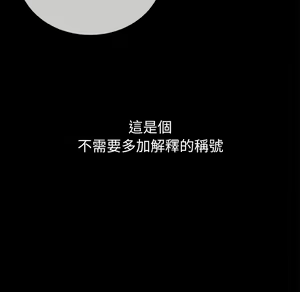 Page 499 of 恶女勾勾缠 | 惡女勾勾纏 |难缠小恶女 | 難纏小惡女 85-96 - preview thumbnail