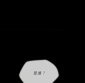 Page 501 of 恶女勾勾缠 | 惡女勾勾纏 |难缠小恶女 | 難纏小惡女 85-96 - preview thumbnail