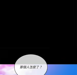 Page 520 of 恶女勾勾缠 | 惡女勾勾纏 |难缠小恶女 | 難纏小惡女 85-96 - preview thumbnail