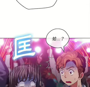 Page 52 of 恶女勾勾缠 | 惡女勾勾纏 |难缠小恶女 | 難纏小惡女 85-96 - preview thumbnail
