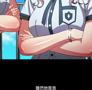 Page 522 of 恶女勾勾缠 | 惡女勾勾纏 |难缠小恶女 | 難纏小惡女 85-96 - preview thumbnail