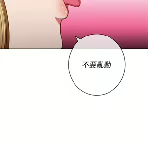 Page 557 of 恶女勾勾缠 | 惡女勾勾纏 |难缠小恶女 | 難纏小惡女 85-96 - preview thumbnail