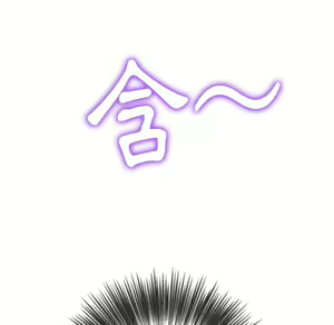 Page 560 of 恶女勾勾缠 | 惡女勾勾纏 |难缠小恶女 | 難纏小惡女 85-96 - preview thumbnail