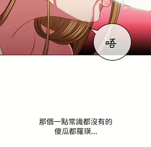 Page 565 of 恶女勾勾缠 | 惡女勾勾纏 |难缠小恶女 | 難纏小惡女 85-96 - preview thumbnail
