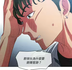 Page 571 of 恶女勾勾缠 | 惡女勾勾纏 |难缠小恶女 | 難纏小惡女 85-96 - preview thumbnail