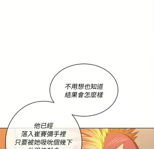 Page 581 of 恶女勾勾缠 | 惡女勾勾纏 |难缠小恶女 | 難纏小惡女 85-96 - preview thumbnail