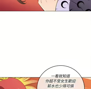 Page 585 of 恶女勾勾缠 | 惡女勾勾纏 |难缠小恶女 | 難纏小惡女 85-96 - preview thumbnail