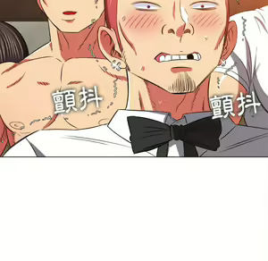 Page 589 of 恶女勾勾缠 | 惡女勾勾纏 |难缠小恶女 | 難纏小惡女 85-96 - preview thumbnail