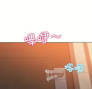 Page 592 of 恶女勾勾缠 | 惡女勾勾纏 |难缠小恶女 | 難纏小惡女 85-96 - preview thumbnail