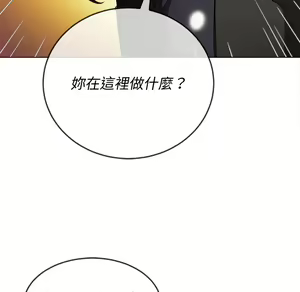 Page 600 of 恶女勾勾缠 | 惡女勾勾纏 |难缠小恶女 | 難纏小惡女 85-96 - preview thumbnail
