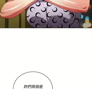 Page 602 of 恶女勾勾缠 | 惡女勾勾纏 |难缠小恶女 | 難纏小惡女 85-96 - preview thumbnail