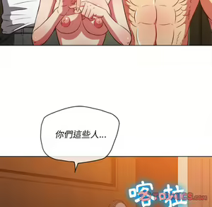Page 613 of 恶女勾勾缠 | 惡女勾勾纏 |难缠小恶女 | 難纏小惡女 85-96 - preview thumbnail