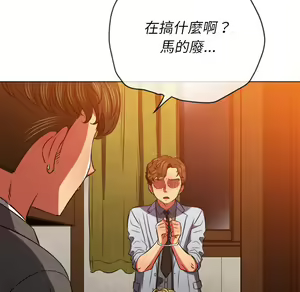 Page 615 of 恶女勾勾缠 | 惡女勾勾纏 |难缠小恶女 | 難纏小惡女 85-96 - preview thumbnail