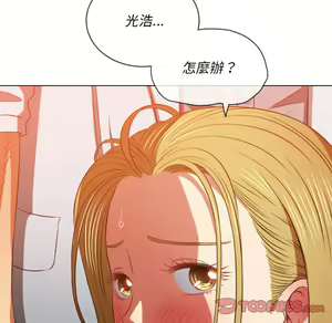 Page 622 of 恶女勾勾缠 | 惡女勾勾纏 |难缠小恶女 | 難纏小惡女 85-96 - preview thumbnail