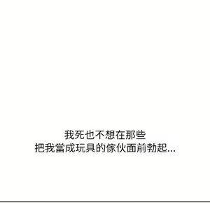 Page 631 of 恶女勾勾缠 | 惡女勾勾纏 |难缠小恶女 | 難纏小惡女 85-96 - preview thumbnail