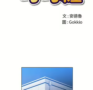 Page 636 of 恶女勾勾缠 | 惡女勾勾纏 |难缠小恶女 | 難纏小惡女 85-96 - preview thumbnail