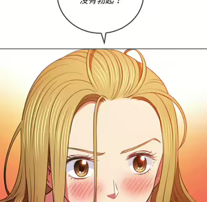 Page 639 of 恶女勾勾缠 | 惡女勾勾纏 |难缠小恶女 | 難纏小惡女 85-96 - preview thumbnail