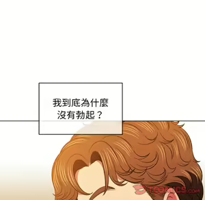 Page 646 of 恶女勾勾缠 | 惡女勾勾纏 |难缠小恶女 | 難纏小惡女 85-96 - preview thumbnail