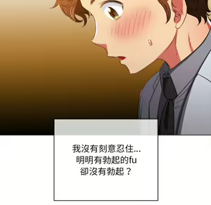 Page 647 of 恶女勾勾缠 | 惡女勾勾纏 |难缠小恶女 | 難纏小惡女 85-96 - preview thumbnail