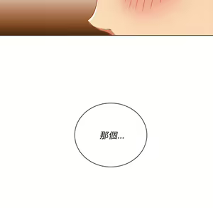 Page 649 of 恶女勾勾缠 | 惡女勾勾纏 |难缠小恶女 | 難纏小惡女 85-96 - preview thumbnail