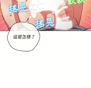 Page 661 of 恶女勾勾缠 | 惡女勾勾纏 |难缠小恶女 | 難纏小惡女 85-96 - preview thumbnail