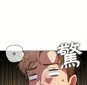 Page 662 of 恶女勾勾缠 | 惡女勾勾纏 |难缠小恶女 | 難纏小惡女 85-96 - preview thumbnail