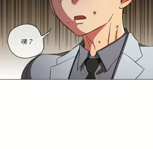 Page 663 of 恶女勾勾缠 | 惡女勾勾纏 |难缠小恶女 | 難纏小惡女 85-96 - preview thumbnail