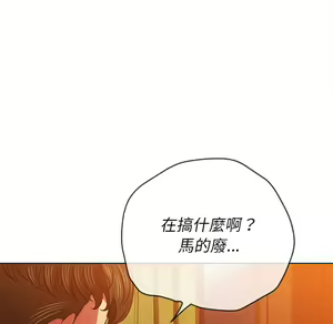 Page 665 of 恶女勾勾缠 | 惡女勾勾纏 |难缠小恶女 | 難纏小惡女 85-96 - preview thumbnail