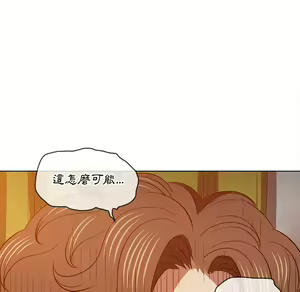 Page 679 of 恶女勾勾缠 | 惡女勾勾纏 |难缠小恶女 | 難纏小惡女 85-96 - preview thumbnail