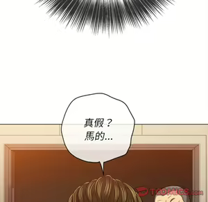 Page 682 of 恶女勾勾缠 | 惡女勾勾纏 |难缠小恶女 | 難纏小惡女 85-96 - preview thumbnail