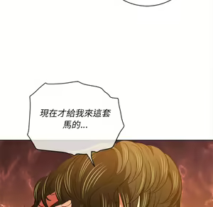 Page 686 of 恶女勾勾缠 | 惡女勾勾纏 |难缠小恶女 | 難纏小惡女 85-96 - preview thumbnail
