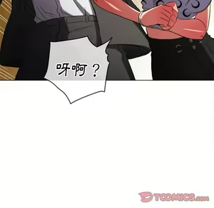 Page 691 of 恶女勾勾缠 | 惡女勾勾纏 |难缠小恶女 | 難纏小惡女 85-96 - preview thumbnail