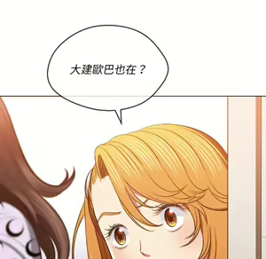 Page 692 of 恶女勾勾缠 | 惡女勾勾纏 |难缠小恶女 | 難纏小惡女 85-96 - preview thumbnail