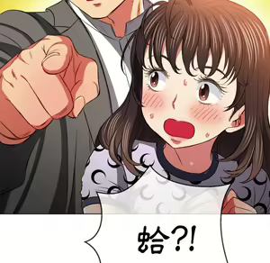 Page 696 of 恶女勾勾缠 | 惡女勾勾纏 |难缠小恶女 | 難纏小惡女 85-96 - preview thumbnail