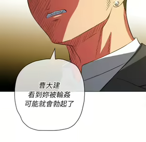 Page 702 of 恶女勾勾缠 | 惡女勾勾纏 |难缠小恶女 | 難纏小惡女 85-96 - preview thumbnail