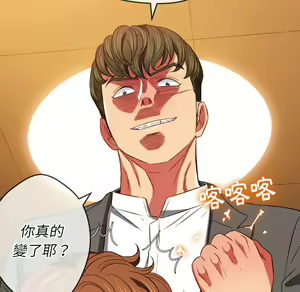 Page 711 of 恶女勾勾缠 | 惡女勾勾纏 |难缠小恶女 | 難纏小惡女 85-96 - preview thumbnail