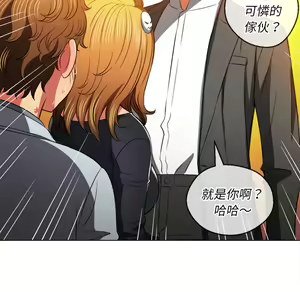 Page 722 of 恶女勾勾缠 | 惡女勾勾纏 |难缠小恶女 | 難纏小惡女 85-96 - preview thumbnail