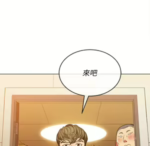 Page 726 of 恶女勾勾缠 | 惡女勾勾纏 |难缠小恶女 | 難纏小惡女 85-96 - preview thumbnail