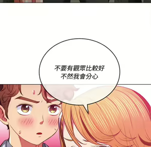 Page 728 of 恶女勾勾缠 | 惡女勾勾纏 |难缠小恶女 | 難纏小惡女 85-96 - preview thumbnail