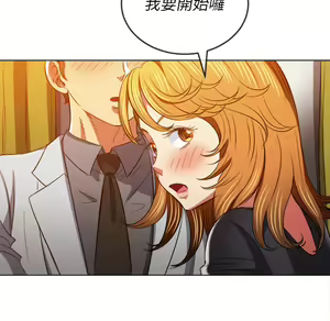 Page 739 of 恶女勾勾缠 | 惡女勾勾纏 |难缠小恶女 | 難纏小惡女 85-96 - preview thumbnail