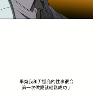 Page 743 of 恶女勾勾缠 | 惡女勾勾纏 |难缠小恶女 | 難纏小惡女 85-96 - preview thumbnail
