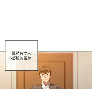 Page 746 of 恶女勾勾缠 | 惡女勾勾纏 |难缠小恶女 | 難纏小惡女 85-96 - preview thumbnail