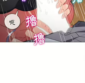 Page 752 of 恶女勾勾缠 | 惡女勾勾纏 |难缠小恶女 | 難纏小惡女 85-96 - preview thumbnail