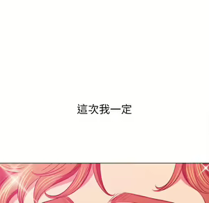 Page 757 of 恶女勾勾缠 | 惡女勾勾纏 |难缠小恶女 | 難纏小惡女 85-96 - preview thumbnail