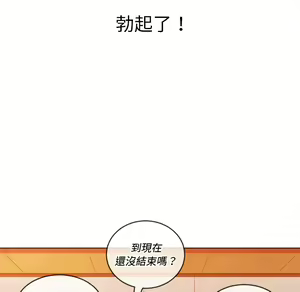 Page 759 of 恶女勾勾缠 | 惡女勾勾纏 |难缠小恶女 | 難纏小惡女 85-96 - preview thumbnail