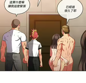 Page 760 of 恶女勾勾缠 | 惡女勾勾纏 |难缠小恶女 | 難纏小惡女 85-96 - preview thumbnail